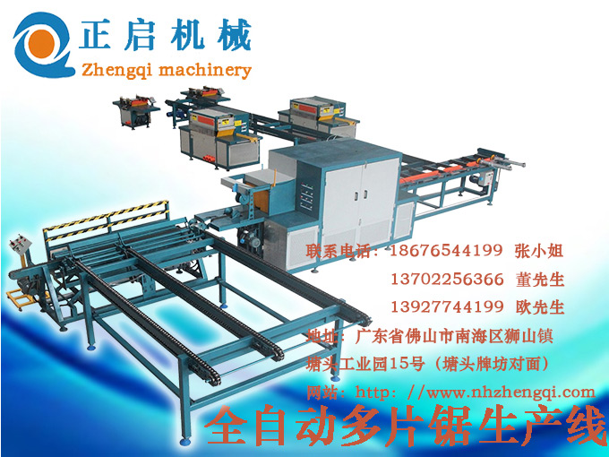 多片鋸價(jià)格之小型木工多片鋸特點(diǎn)